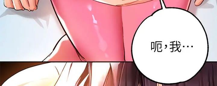 第38话15