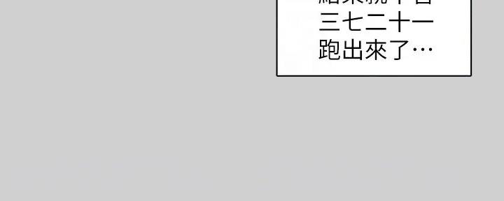 第38话50