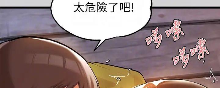第38话61