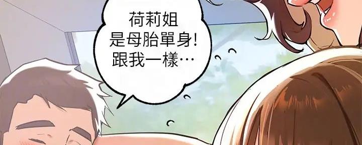 第38话7