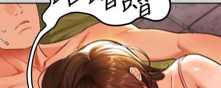 第38话92
