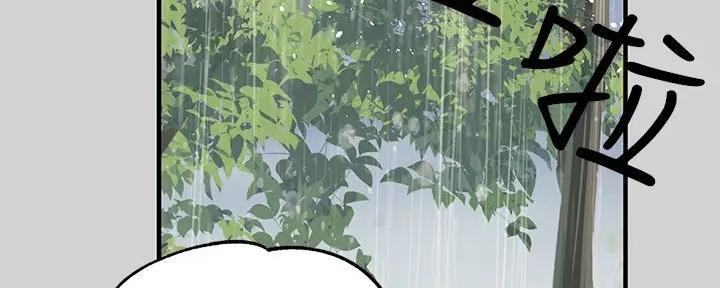 第37话3