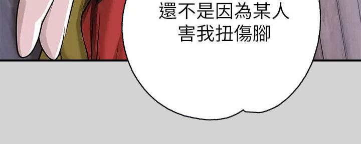 第37话33