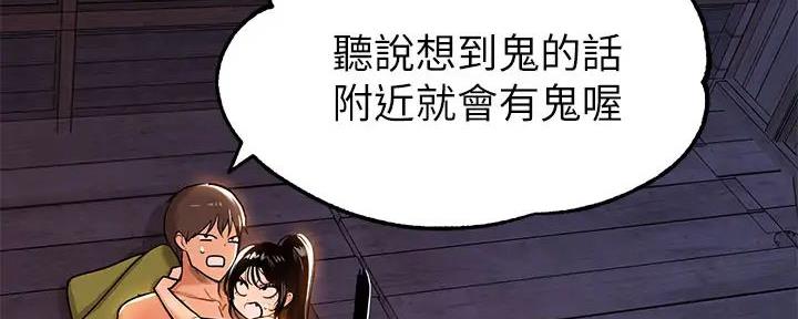 第37话58
