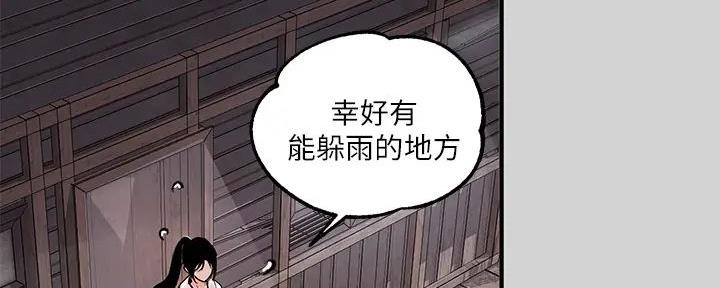 第37话9