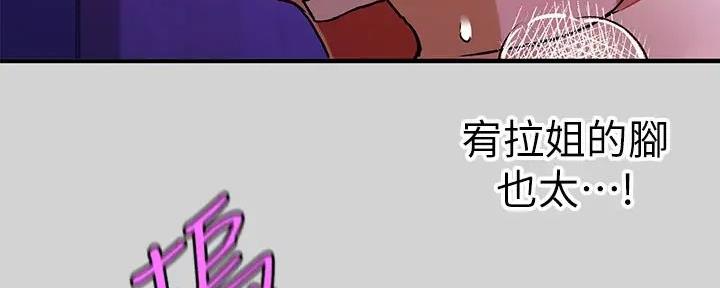 第33话14