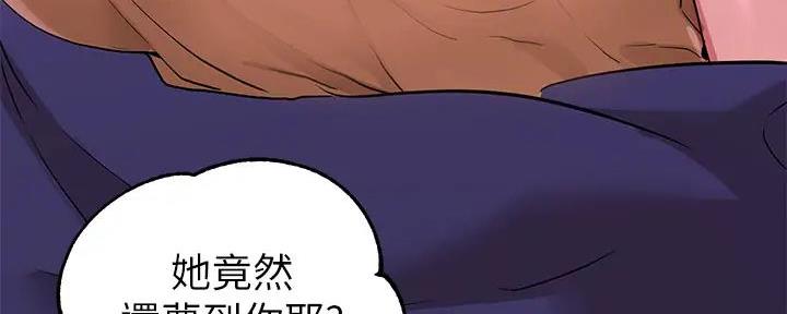 第33话32