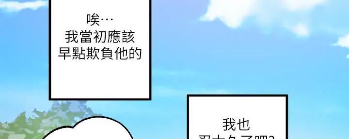第33话53