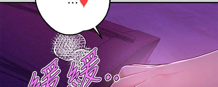 第33话70
