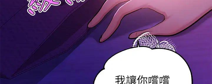 第33话71