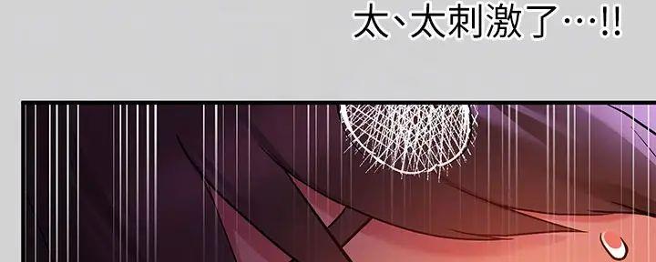 第33话92