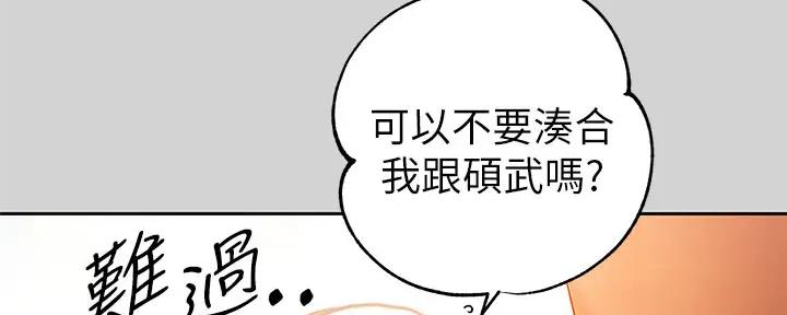 第30话19