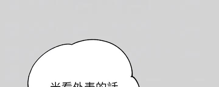 第30话44