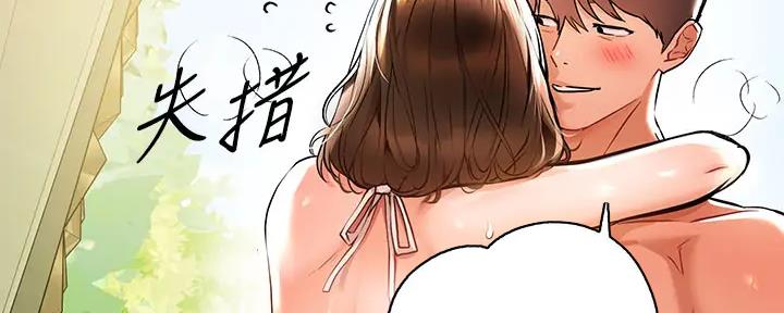 第30话46