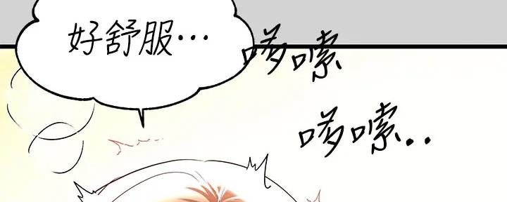 第30话53