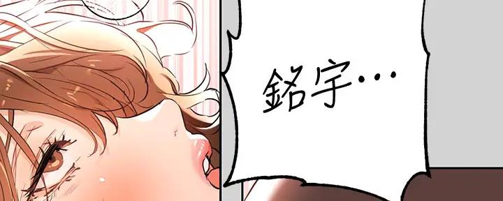 第30话94