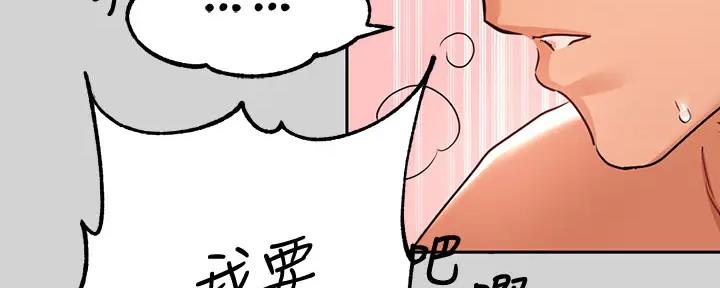 第30话97