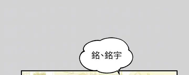 第29话19