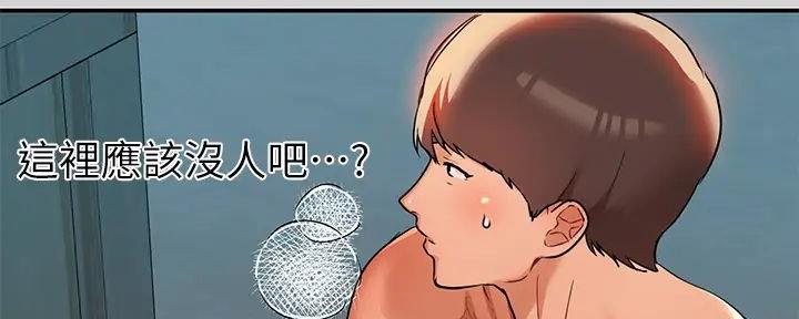 第29话25