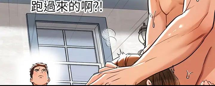 第29话47