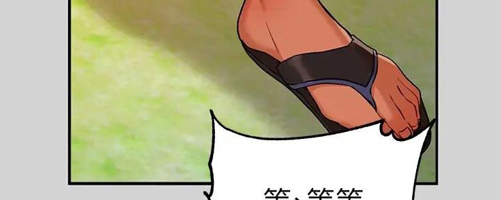 第29话68