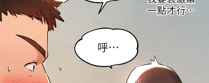 第29话75
