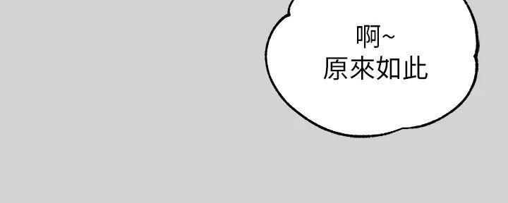第29话82