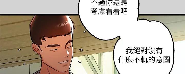 第29话90