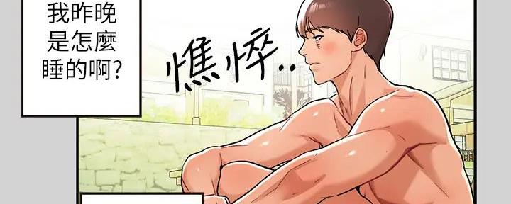 第28话16