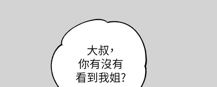 第28话18