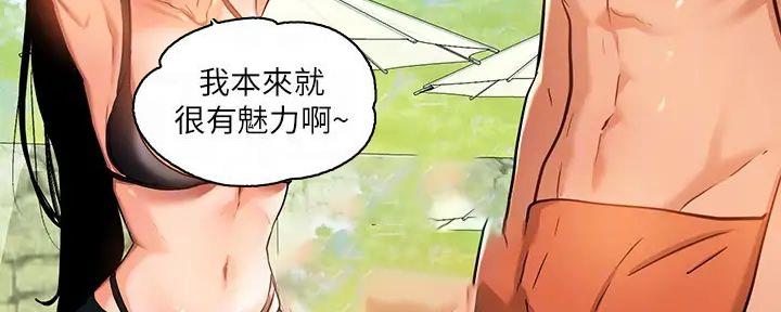 第28话32