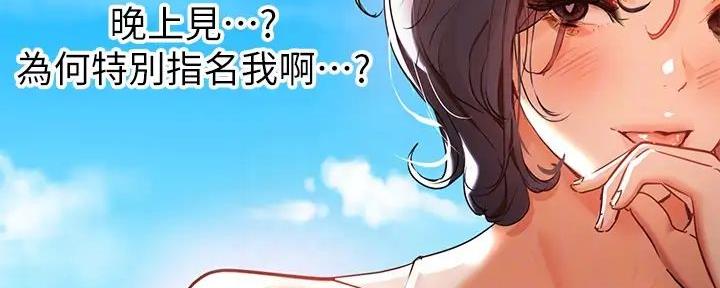 第28话51