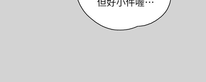 第28话74