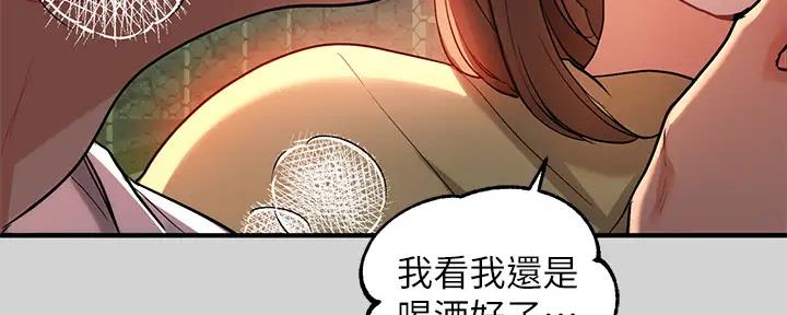 第27话29