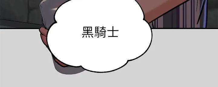 第27话41