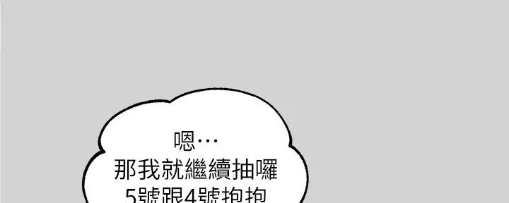第27话49