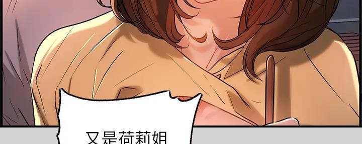 第27话55