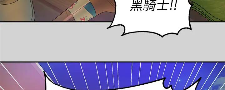 第27话72