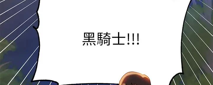 第27话75