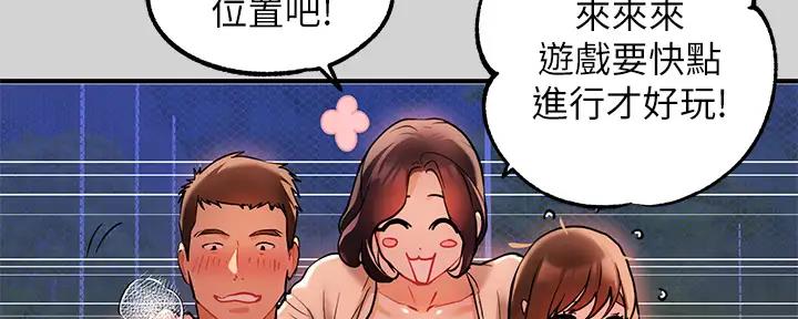 第27话8