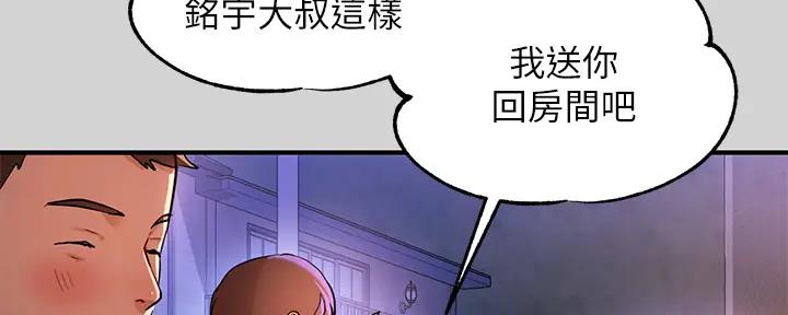 第27话83