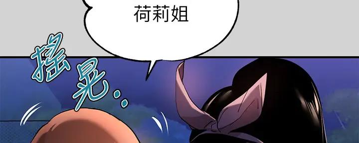 第27话92