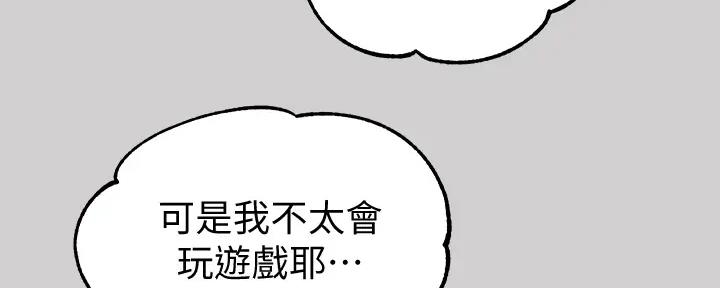 第26话141