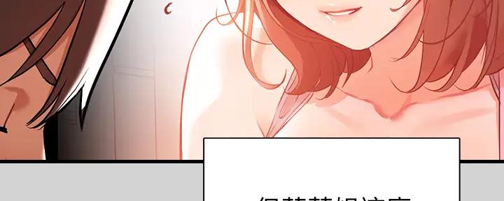 第26话50