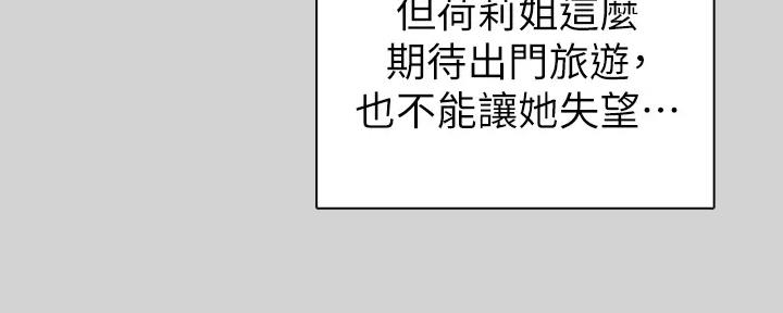 第26话51