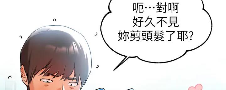 第26话6