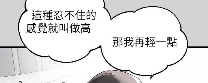 第25话10