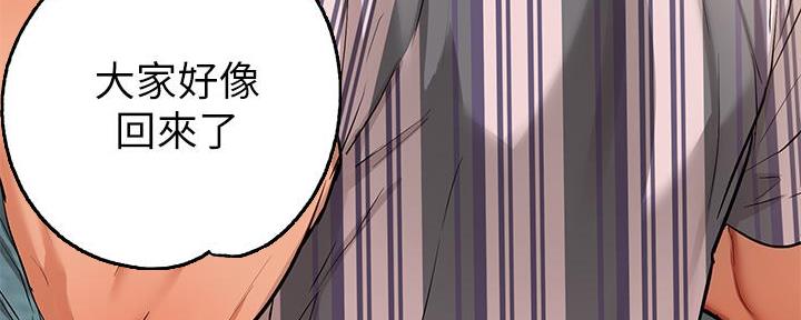 第25话31