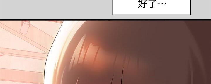 第25话34