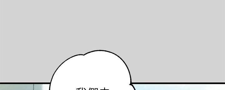第25话42
